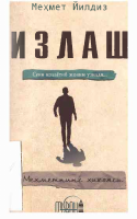 Mehmet Yildiz Izlash.pdf